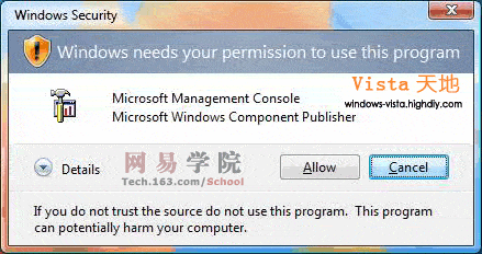 Windows Vistaϵͳеƻ   www.67xuexi.com̳