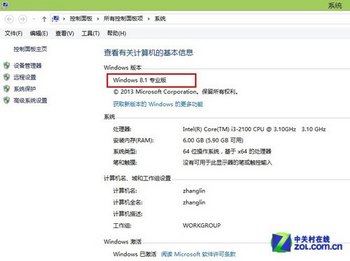 Win7/Win8/8.1 Ӱ 