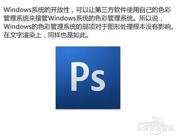 PC