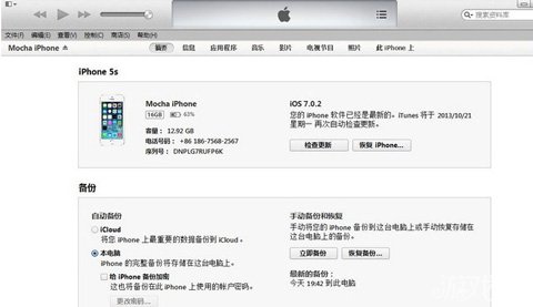 64λWin7ϵͳiTunes޷ʶ5s5