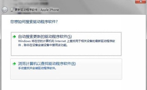 64λWin7ϵͳiTunes޷ʶ5s3