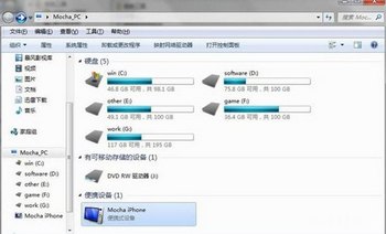 64λWin7ϵͳiTunes޷ʶ5s www.67xuexi.com