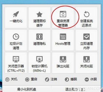 Win8.1/Win8/Win7ͼ޷϶ô www.67xuexi.com