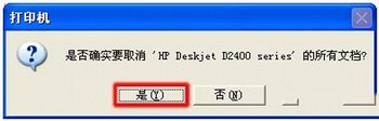 ӡʾѻ޷ӡĽ취