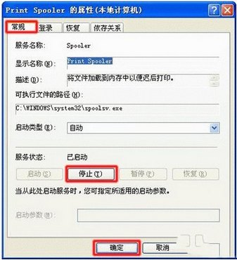 ӡʾѻ޷ӡĽ취