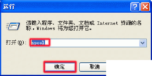 ӡʾѻ޷ӡĽ취
