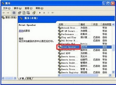 ӡʾѻ޷ӡĽ취