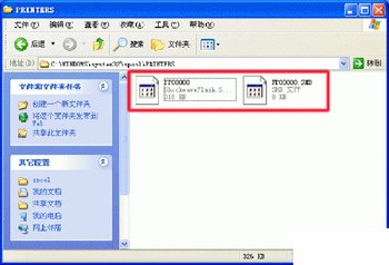 ӡʾѻ޷ӡĽ취
