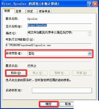ӡʾѻ޷ӡĽ취