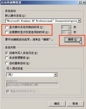 XP¼ www.67xuexi.com