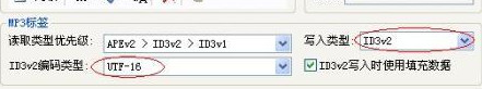 ID3V2ʲô˼ www.67xuexi.com