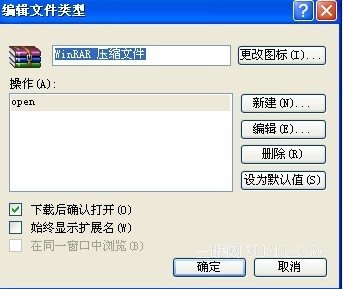 xpϵͳļûгضԻ www.67xuexi.com