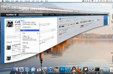OS X窗口的另类玩法:停住阿拉丁 www.67xuexi.com