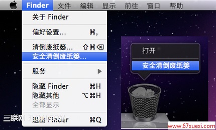 OS Xֽ¨޷ www.67xuexi.com