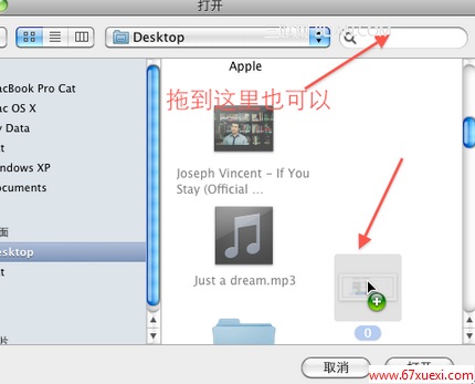 OS X ϶ķָĿļ www.67xuexi.com