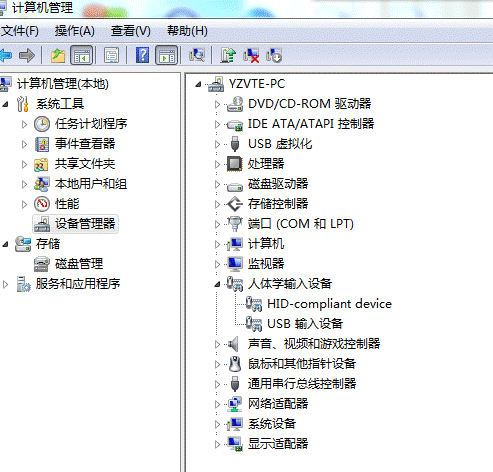 usb޷ʶʹý www.67xuexi.com
