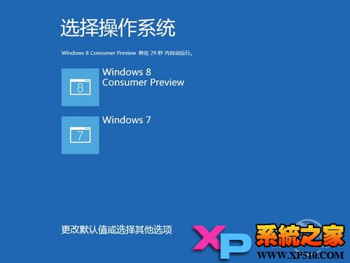 双系统切换图文教程 www.67xuexi.com