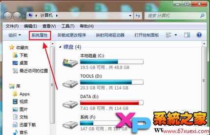 双系统怎么删除一个?双系统切换图文教程