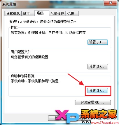 双系统怎么删除一个?双系统切换图文教程