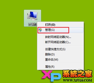 双系统怎么删除一个?双系统切换图文教程