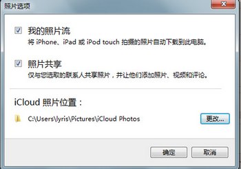 ֮ͿӦλҵ“Ƭ”ˣiPodTouchѡȡҪͬƬ