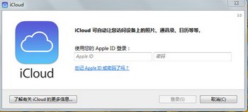 豸 Windows PCiCloud̳