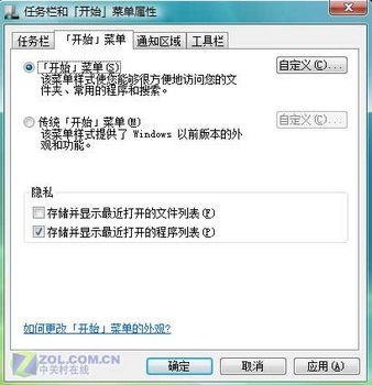 VistaûIE www.67xuexi.com