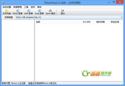 ʹFbinstToolԼwindows8 UPEϵͳFBAļдU www.67xuexi.com