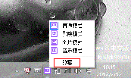 Win8ϵͳOneKey TheaterһӰͼغλָ www.67xuexi.com