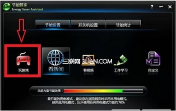 联想新圆梦F系列机型运行游戏卡或无法运行 www.67xuexi.com