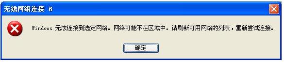 windows޷ӵѡ ܲн www.67xuexi.com