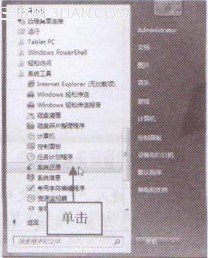 ʹWindows XPϵͳԴϵͳԭ   www.67xuexi.com