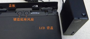 ThinkPad Helix使用USB3.0 dock 的时候打开风扇盖板 www.67xuexi.com