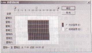 XPϵͳõ¼ʱ