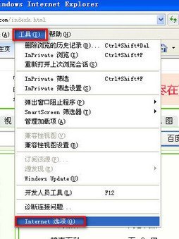 清除网页上自动保存登陆用户名密码方法 www.67xuexi.com
