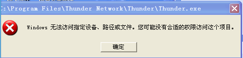 Windows޷ָ豸·ļ www.67xuexi.com