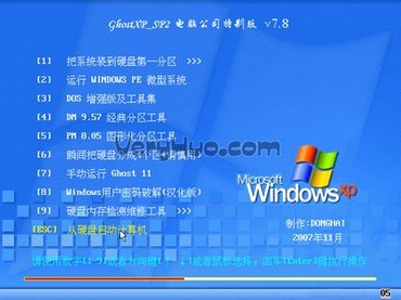ϵͳװ̴̳ȫ  www.67xuexi.com