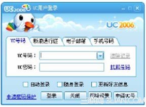 UCͨѶӦü   www.67xuexi.com