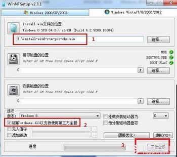 winntsetupװwin7̳ www.67xuexi.com
