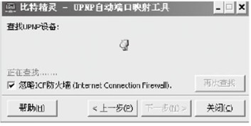 ɶ˿ӳ䶨弰÷
