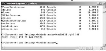 DOS¹
