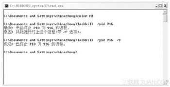 DOS¹
