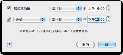 Mac ʱػ www.67xuexi.com
