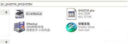 Ghostװװȼghost xp sp3
