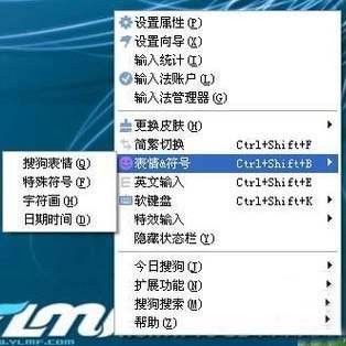 特殊符号怎么打出来? www.67xuexi.com