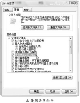 Windows Vista÷Ȩǿȫ   www.67xuexi.com