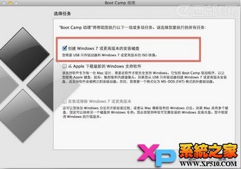 如何制作能够启动Mac的Windows安装U盘的方法 www.67xuexi.com