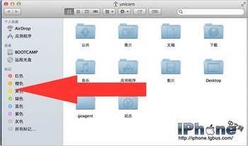 让OS X Mavericks操作顺畅五个Command键 www.67xuexi.com