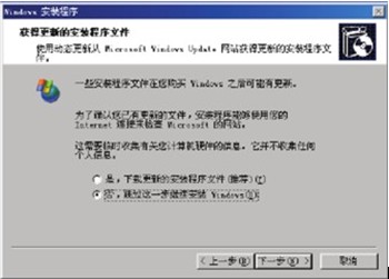 ԶװWindows XPĲ   www.67xuexi.com