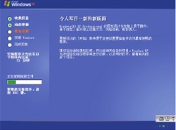 ȫԶװWindows XPĲ